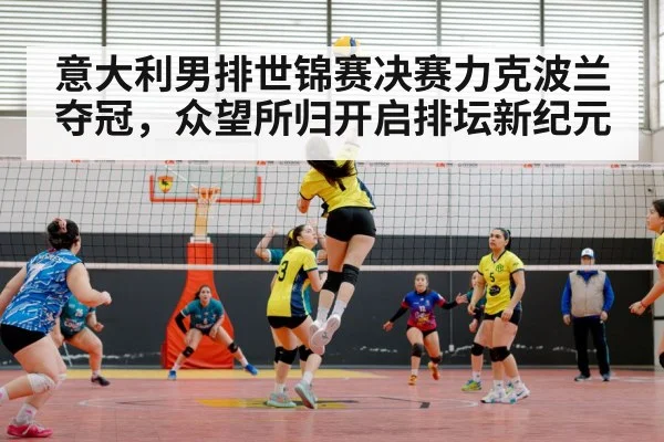 volleyball spike