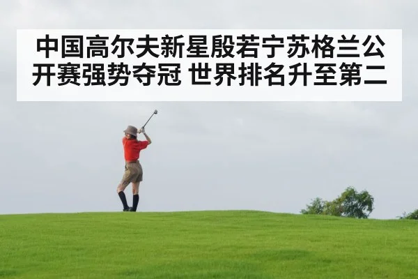 female golfer swing